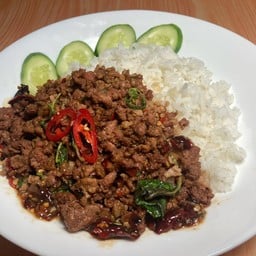 กะเพราไดโนเสาร์ กะเพราไดโนเสาร์