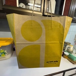 Au Bon Pain โรงพยาบาลสินแพทย์
