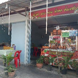 ร้านอาหารอิสาน 1