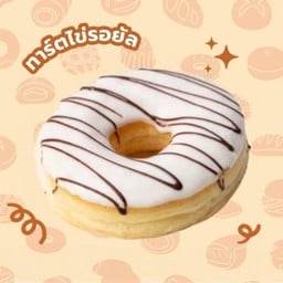 ไวท์ช็อกริง White Chocolate Donuts