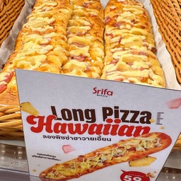 ลองพิซซ่าฮาวายเอี้ยน