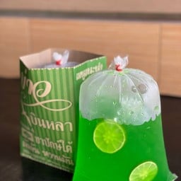 บ่าวบินหลาชาปักษ์ใต้สาขา2(ฮาลาล) ตลาดสิริพักตร์