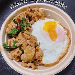 ข้าวราดกะเพราหมูนุ่ม