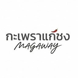 กะเพราแก้ชง (By Magaway)