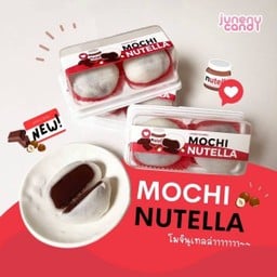Mochi Nutella