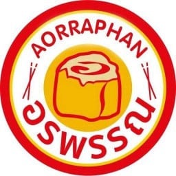 อรพรรณ ติ่มซำ ซาลาเปา ตลาดมารวย หทัยราษฎร์ ตลาดหทัยราษฎร์