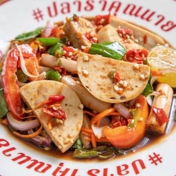 ยำหมูยอ หมูสับ