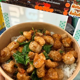 กะเพรากากหมู