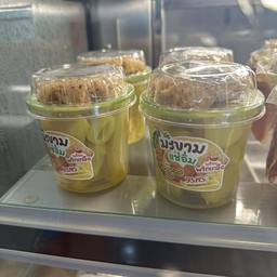 มะขามแช่อิ่ม