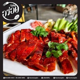 อร่อยวังหิน ลาดพร้าววังหิน78