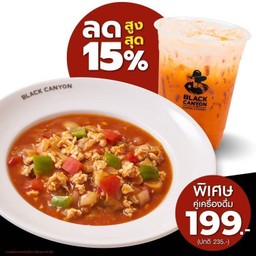 ราดหน้าไก่สับคู่เครื่องดื่ม