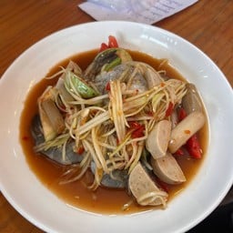 บังเอิญยํา