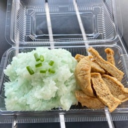 ข้าวนึ่งจิ้นทอด