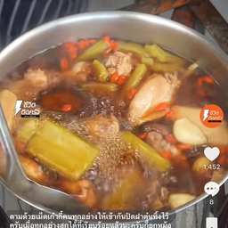 ซี่โครง มะระ เห็ดหอม