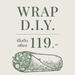 แรพ ดีไอวาย