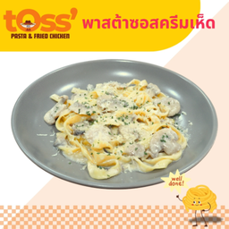 Happy Pasta - สปาเก็ตตี้ ฟรีของทอด พญาไท