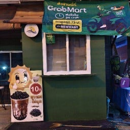 ชา นม โว๊ย สายใยรัก