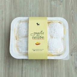 Butter Bun ขนมปังเนยโสด