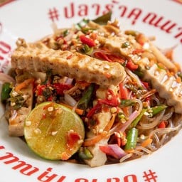 ยำวุ้นเส้น หมูยอ