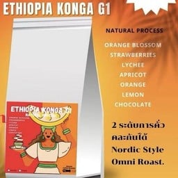 Ethiopia Yirgacheffe Aricha G1