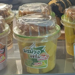 มะม่วงแช่อิ่ม