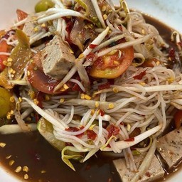 ตำซั่วหมูยอ