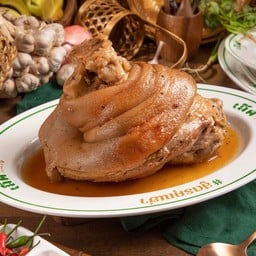 ขาหมู ยกขา สุดเลิศ