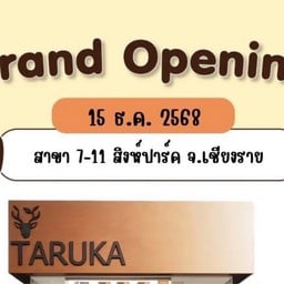 TARUKA หน้าสิงห์ปาร์ค
