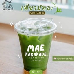 มัทฉะนํ้าผึ้ง