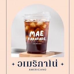 อเมริกาโน่