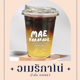 อเมริกาโน่น้ำผึ้ง