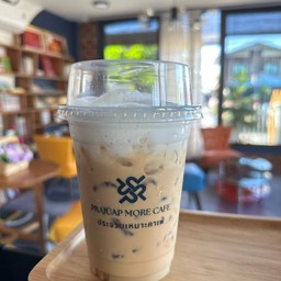 ประจวบเหมาะคาเฟ่