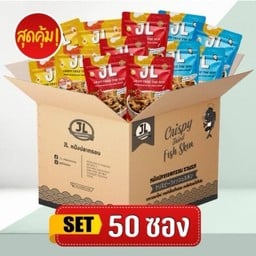 หนังปลากรอบพรีเมียมคละรส 50 ซอง (ราคาส่ง)