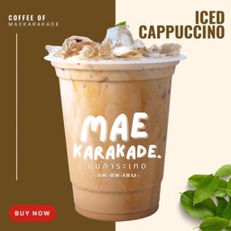 คาปูชิโน่