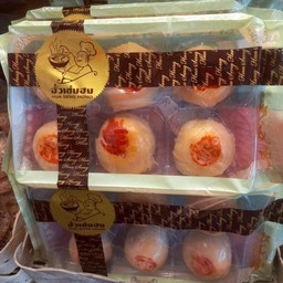 ขนมเปี๊ยะไส้ถั่วเกลืองไข่เค็ม