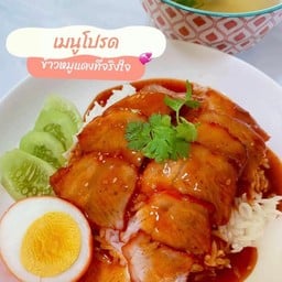 ส้มตำ อาหารอีสาน  ต้มเส้นตีนไก่  สายรุ้งขุนเขา