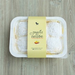 Butter Bun ขนมปังเนยโสด