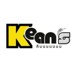 กาแฟคีน