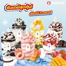 ซันเดย์สุดคุ้ม เลือกได้ 2 รสชาติจาก 6 รสชาติ