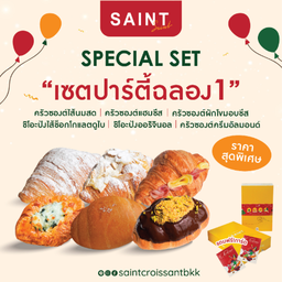 เซตปาร์ตี้ฉลอง 1