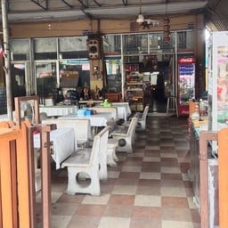 น้องมะปรางอาหารตามสั่ง