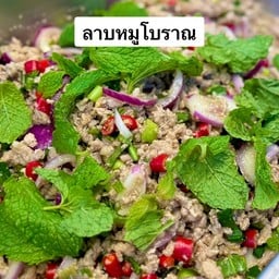 ข้าวกะแกงบอนด์สตรีท ข้าวกะแกงบอนด์สตรีท