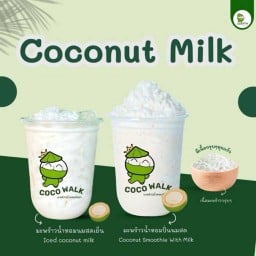 Cocowalk น้ำมะพร้าวล้วนๆสาขาหลังม.ขอนแก่น บ้านโนนม่วง