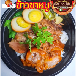ข้าวเอ็นกิ พิเศษไข่ [จัมโบ้ ]