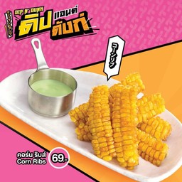 คอร์น ริบส์