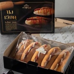 ปังเวียดพรีเมี่ยม