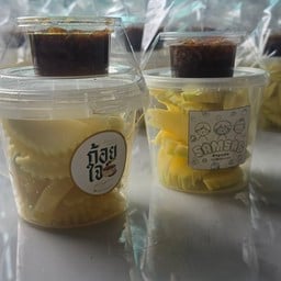 ผลไม้สามแสบ