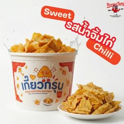 เกี๊ยวกรุบ By กุ้งถัง(เจ้าเเรกในเมืองไทย) รส น้ำจิ้มไก่ต้นตำรับ