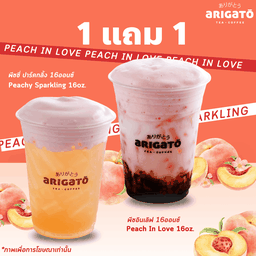 [ซื้อ 1 แถม 1] พีชอินเลิฟ 1 แก้ว แถม! พีชชี่ ปาร์คกลิ้ง 1 แก้ว (16 ออนซ์)