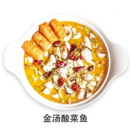 Moyu Meow (ปลาต้มผักกาดดอง) ฟิวเจอร์ปาร์ค รังสิต ชั้น B